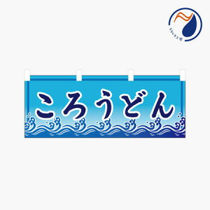 [Hוł͂܂n̂ڂ ̂ g 낤ǂ ₵ǂ NBY25HIYASHI06S