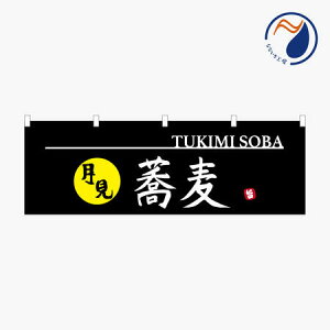 [Hוł͂܂n̂ڂ ̂ g   NBY25TSUKIMI03