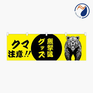 ̂ڂ ̂ FރObY N}ov NBY25KUMA01