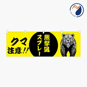 [Xv[{̂ł͂܂n̂ڂ ̂ FރXv[ N}ov NBY25KUMA02