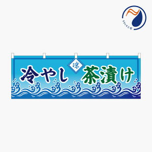 [Hוł͂܂n̂ڂ ̂ g ₵Ђ Â ␻ NBY25HIYASHI12