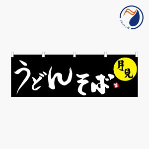 [Hוł͂܂n̂ڂ ̂ g ǂ񂻂  NBY25TSUKIMI06