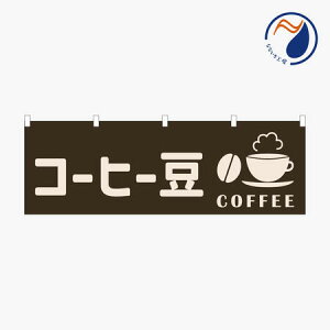 [Hוł͂܂n̂ڂ ̂ g R[q[ 蓤 NBY25BEAN03