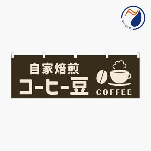 [Hוł͂܂n̂ڂ ̂ g R[q[ 蓤 NBY25BEAN05