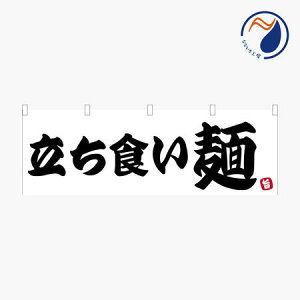 [Hוł͂܂] ̂ڂ ̂ g H NBY25TACHI10