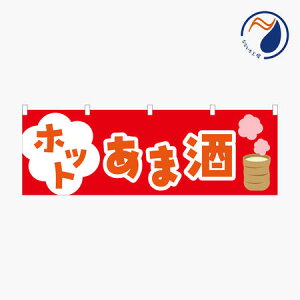 [Hił͂܂n̂ڂ ̂ g zbg܎ Î ܂ NBY25SAKE04