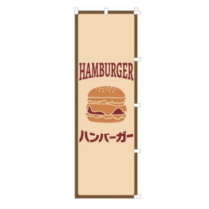 [�H�ו��ł͂���܂���n�̂ڂ� �� �n���o�[�K�[ NBHMBGR10