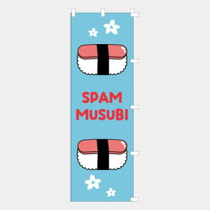 ̂ڂ  SPAM MUSUBI NB25SUSI06