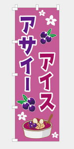 �̂ڂ� �� �A�T�C�[�A�C�X NB25ACAI04