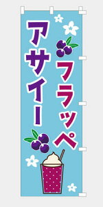 �̂ڂ� �� �A�T�C�[�t���b�y NB25ACAI03