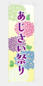 ̂ڂ  Ղ NB25AZISAI03