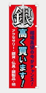 �̂ڂ� �� �⍂�������܂� NB25BUY03