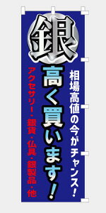 �̂ڂ� �� �⍂�������܂� NB25BUY03