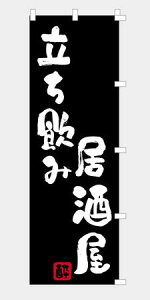 ̂ڂ  ݋ NB25TACHI05