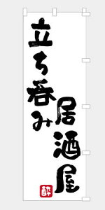 ̂ڂ  ۂ݋ NB25TACHI06