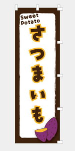 ̂ڂ  ܂ NB25SATSUMA01