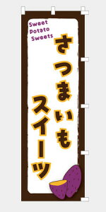 ̂ڂ  ܂XC[c NB25SATSUMA02