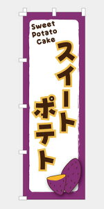 ̂ڂ  XC[g|eg NB25SATSUMA05