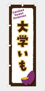 ̂ڂ  w NB25SATSUMA08