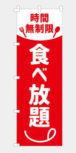 �̂ڂ� �� ���Ԗ������H�ו��� NB25TABEHO02