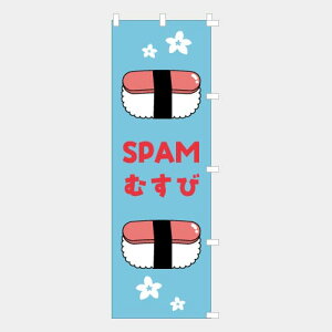 [�H�ו��ł͂���܂���n�̂ڂ� �� SPAM�ނ��� NB25SUSI07