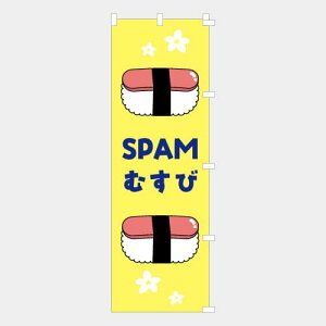 [�H�ו��ł͂���܂���n�̂ڂ� �� SPAM�ނ��� NB25SUSI07