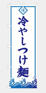 [�H�ו��ł͂���܂���n�̂ڂ� �� ��₵���� NB25HIYASHI03