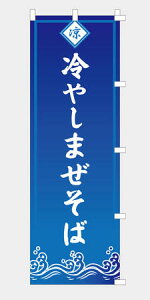 [�H�ו��ł͂���܂���n�̂ڂ� �� ��₵�܂����� NB25HIYASHI04