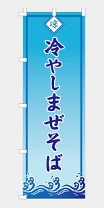 [�H�ו��ł͂���܂���n�̂ڂ� �� ��₵�܂����� NB25HIYASHI04