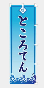 [Hוł͂܂n̂ڂ  ƂĂ NB25HIYASHI07