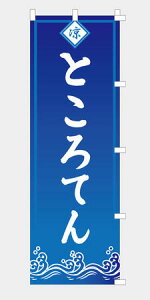 [�H�ו��ł͂���܂���n�̂ڂ� �� �Ƃ���Ă� NB25HIYASHI07
