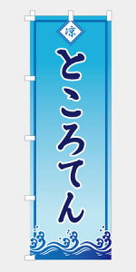 [Hוł͂܂n̂ڂ  ƂĂ NB25HIYASHI07