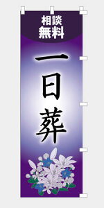 ̂ڂ   ɂ  NB25SOUGI01