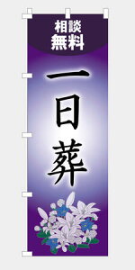 ̂ڂ   ɂ  NB25SOUGI01