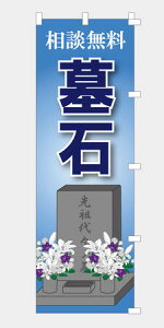 �̂ڂ� �� ��� ���� NB25SOUGI03