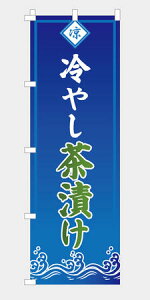 [Hוł͂܂n̂ڂ  ₵Ђ Â ␻ NB25HIYASHI12