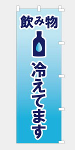�̂ڂ� �� ���ݕ��₦�Ă܂� ������ �N�[���X�|�b�g NB25WATER06