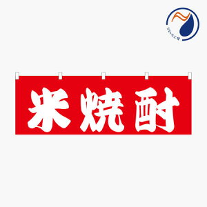 ���̂ڂ� �̂�� �g�� �ďĒ� �č� ���� NBY25SAKE10