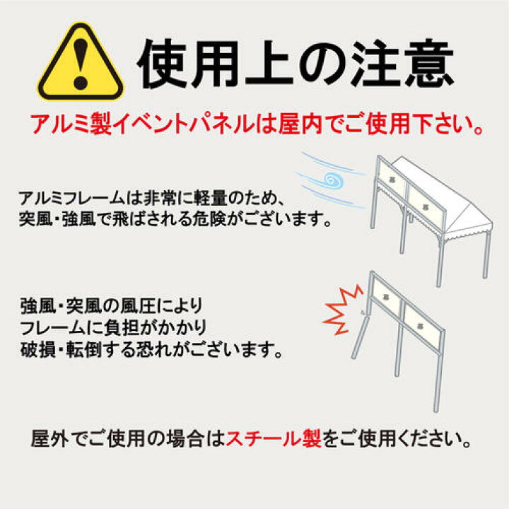 楽天市場】【イベントパネル 間口1間 幕部分高さ600mm】 テント 簡易 