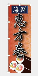 [Hוł͂܂n̂ڂ  b b CN CV }O  ۂԂ ߕ 2 ߋ ܂ \ HX Vv 600*1800