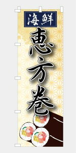 [Hוł͂܂n̂ڂ  b b CN CV }O  ۂԂ ߕ 2 ߋ ܂ \ HX Vv 600*1800