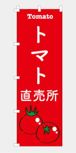 ̂ڂ  g}g Ƃ܂ l̔ G߂̖ { ̉w yY i  `` E E`` 600*1800