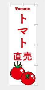 [Hוł͂܂n̂ڂ  g}g Ƃ܂ l̔ G߂̖ { yY ̉w i  `` E E`` 600*1800