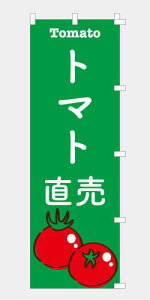 [Hוł͂܂n̂ڂ  g}g Ƃ܂ l̔ G߂̖ { yY ̉w i  `` E E`` 600*1800