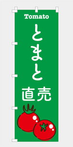 [Hוł͂܂n̂ڂ  Ƃ܂ƒ g}g l̔ G߂̖ { ̉w yY i  `` E E`` 600*1800