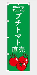 [Hוł͂܂n̂ڂ  v`g}g ~jg}g Ƃ܂ l̔ G߂̖ { ̉w yY i  `` E E`` 600*1800