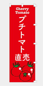 [Hוł͂܂n̂ڂ  v`g}g ~jg}g Ƃ܂ l̔ G߂̖ { ̉w yY i  `` E E`` 600*1800