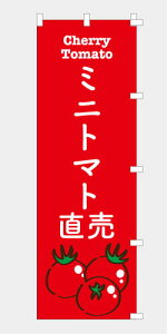 [Hוł͂܂n̂ڂ  ~jg}g v`g}g Ƃ܂ l̔ G߂̖ { ̉w yY i  `` E E`` 600*1800