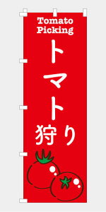 [Hוł͂܂n̂ڂ  g}g Ƃ܂  { G߂̖ yY i  `` E E`` 600*1800