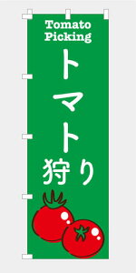 [Hוł͂܂n̂ڂ  g}g Ƃ܂  { G߂̖ yY i  `` E E`` 600*1800